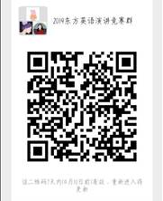 说明: 微信图片_20190403141115
