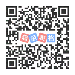 报名二维码