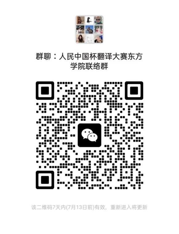 微信图片_20230706142903.jpg