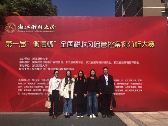 说明: http://www.zufedfc.edu.cn/__local/D/31/84/64338A354F3E098D0871BC371CA_9B012E75_AA692.png