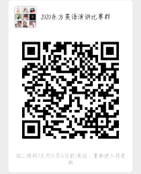 微信图片_20200509133935